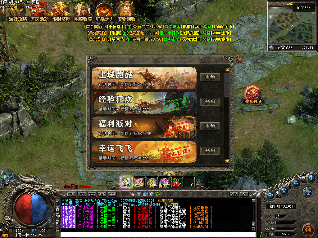 Images93.BMP