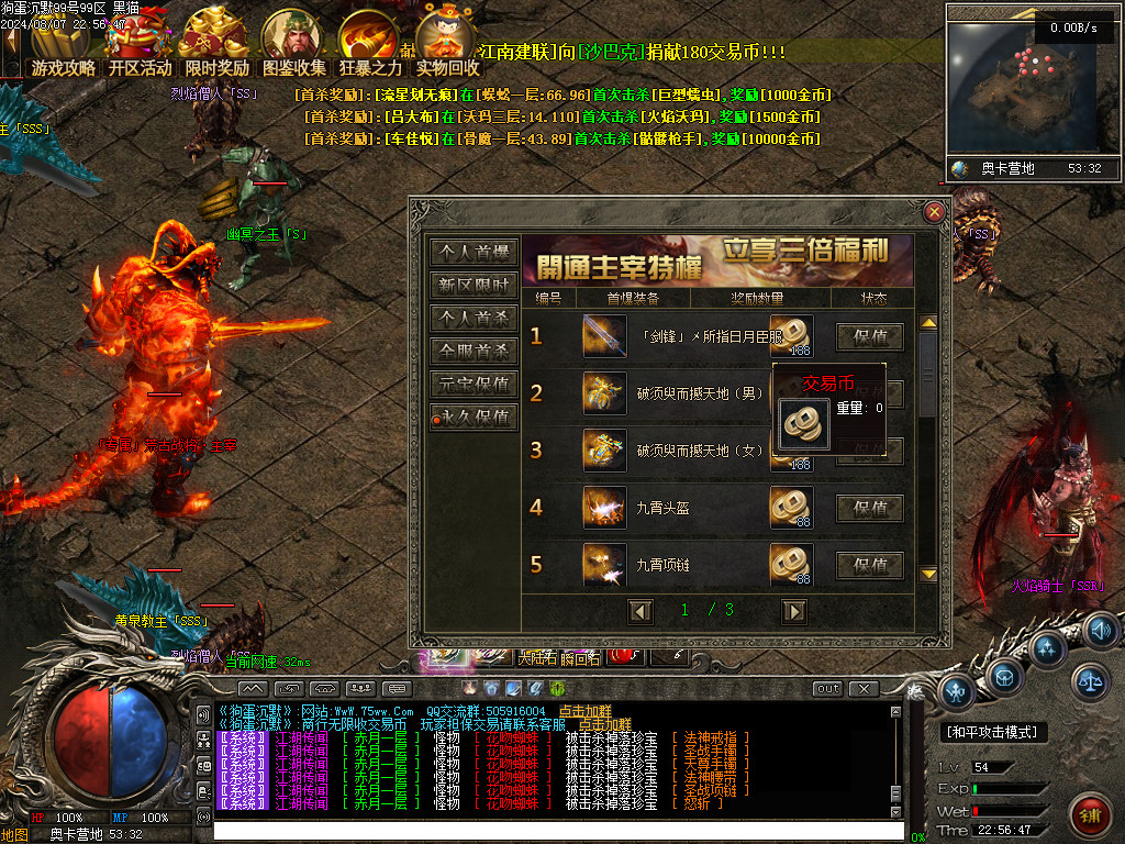 Images94.BMP