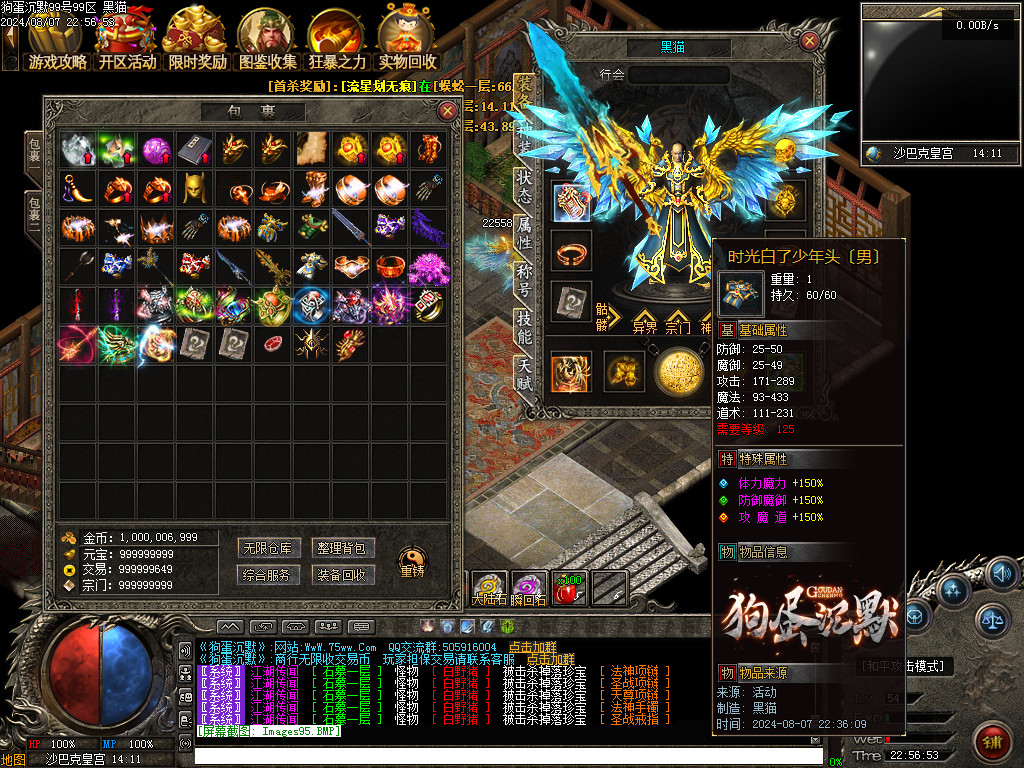 Images96.BMP