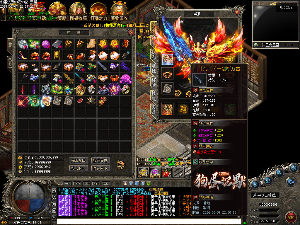 Images99.BMP