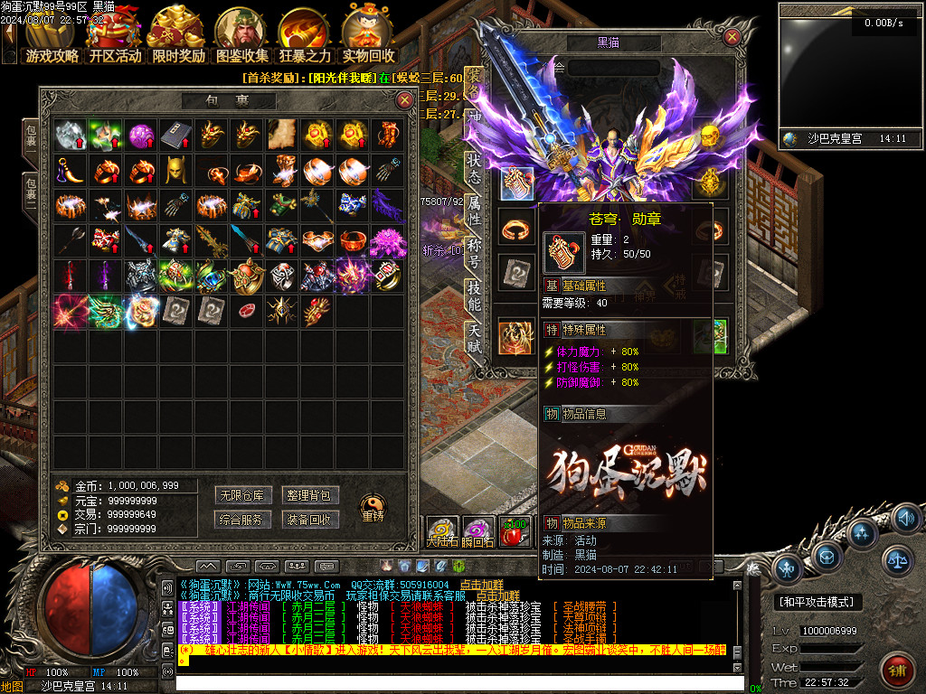 Images105.BMP