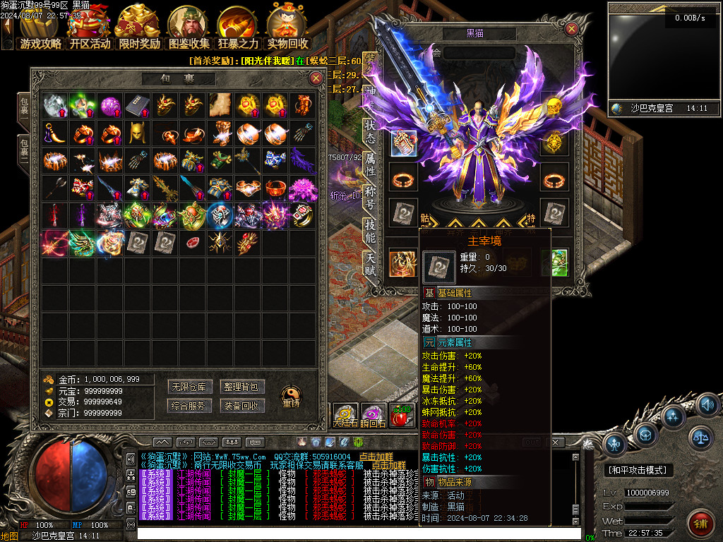 Images107.BMP
