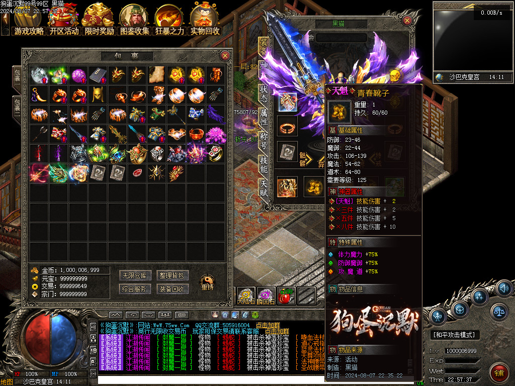 Images109.BMP