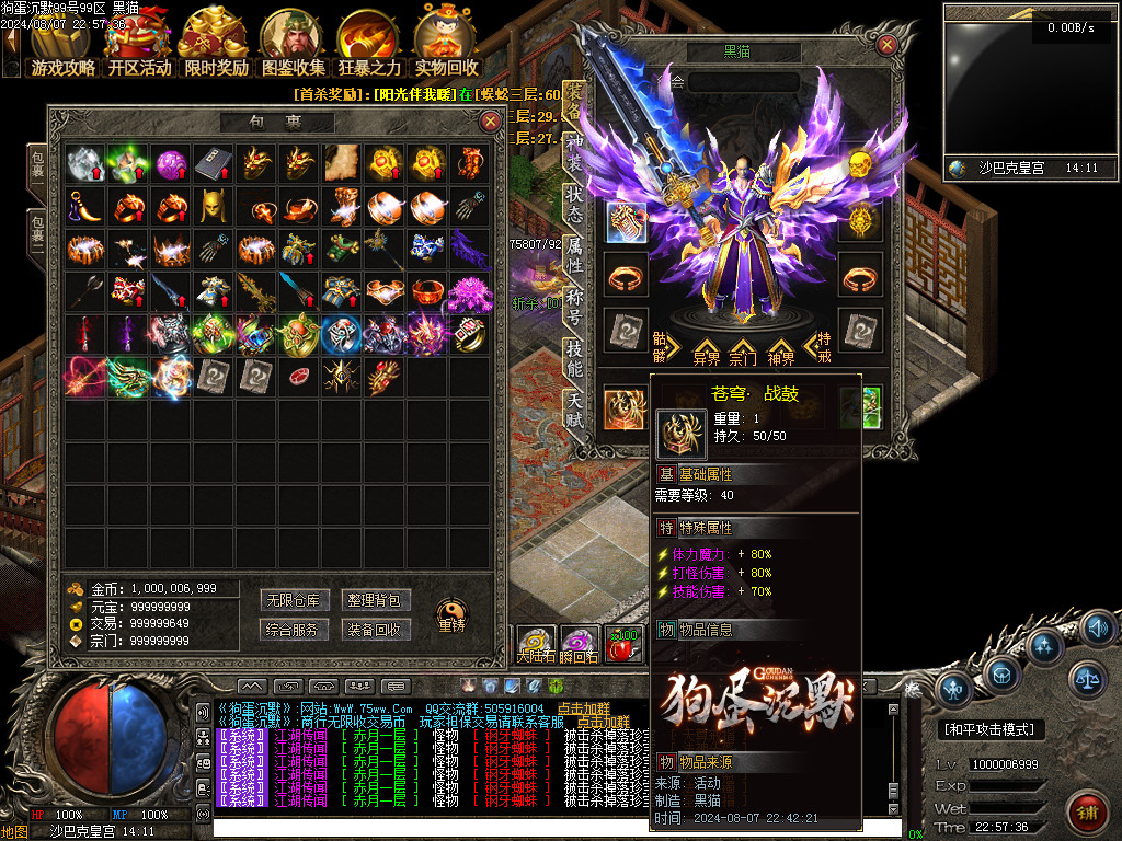 Images108.BMP