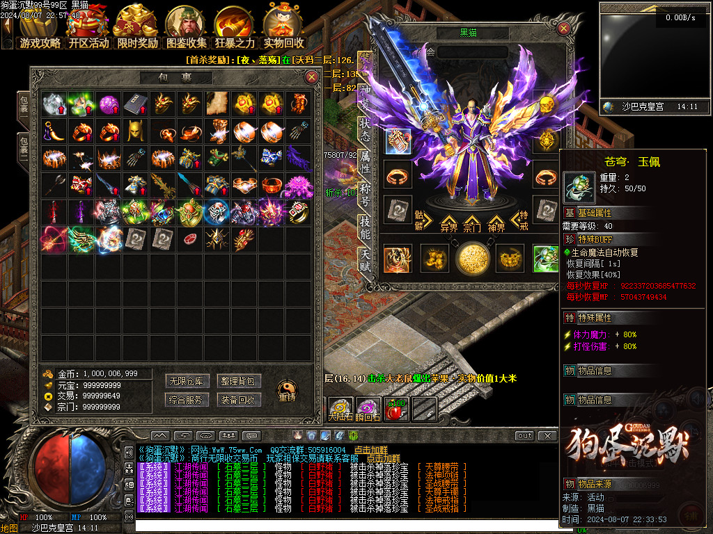 Images112.BMP