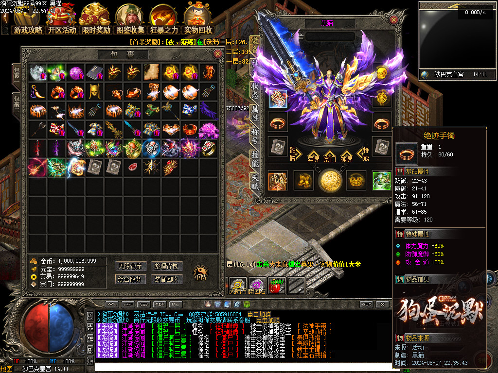 Images113.BMP