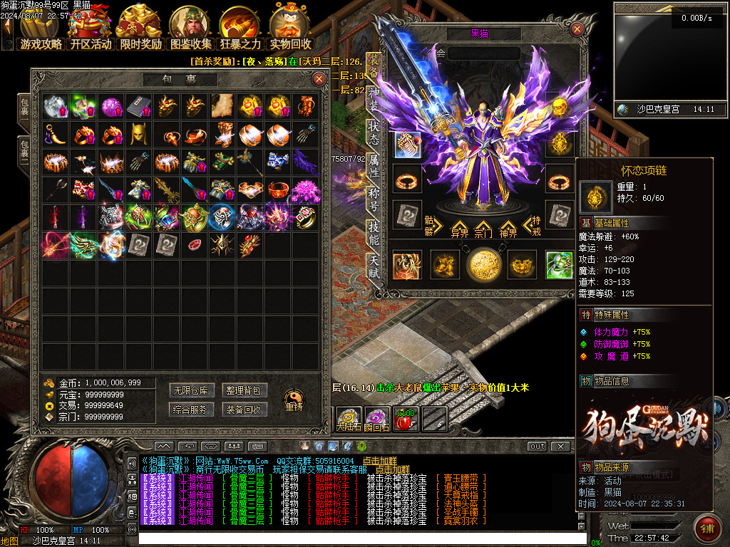 Images114.BMP
