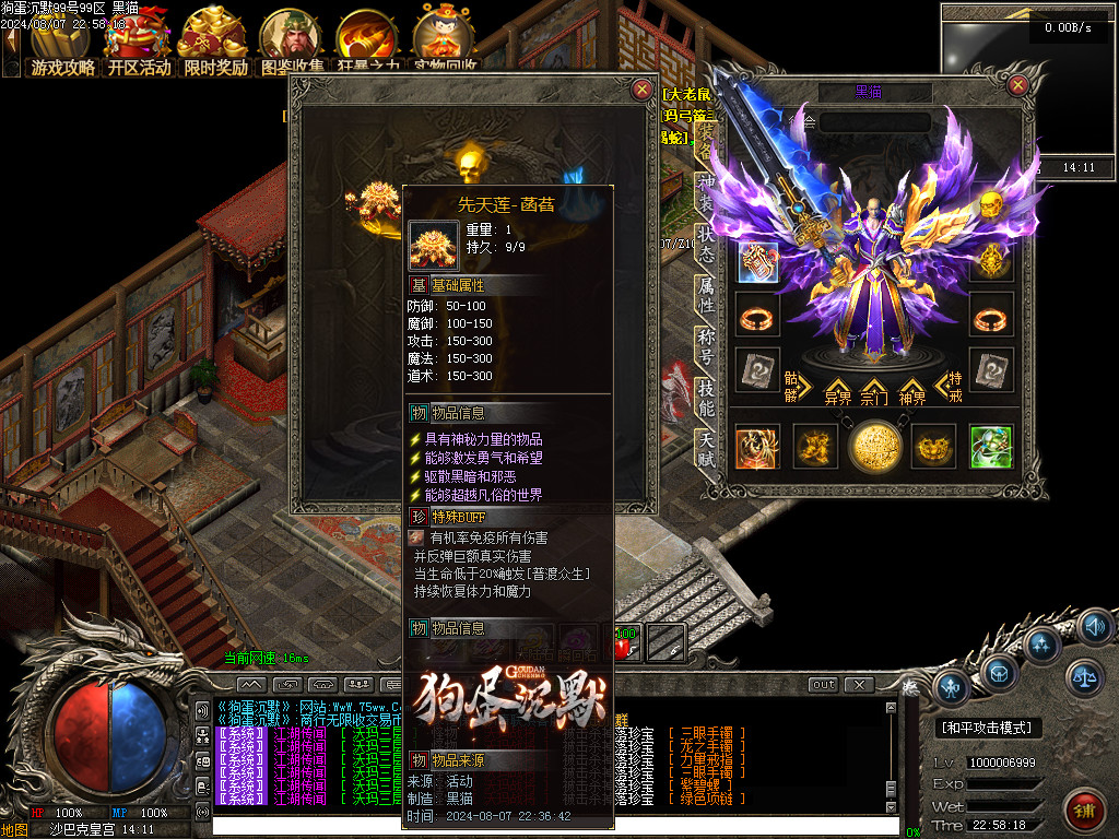 Images128.BMP