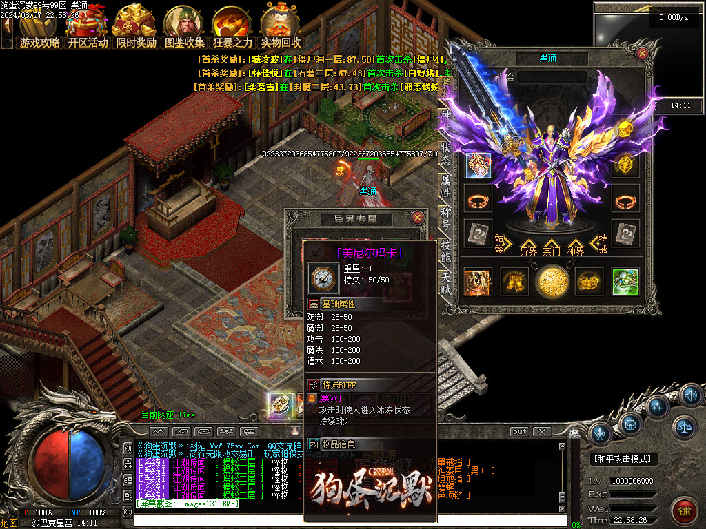 Images132.BMP