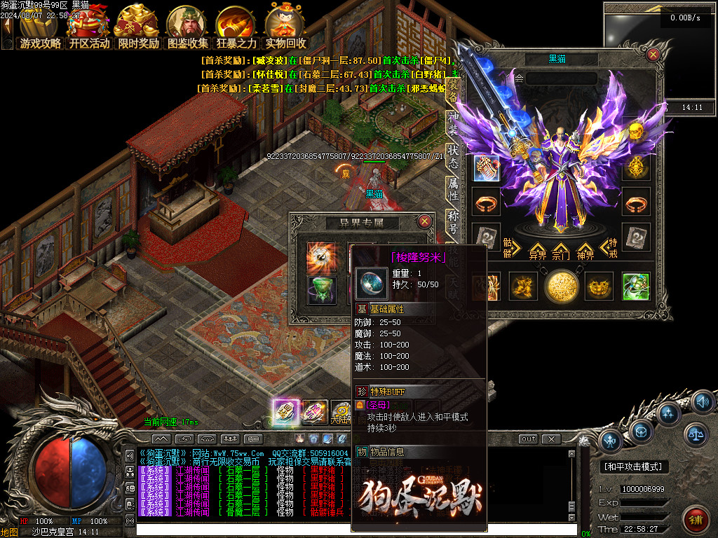 Images133.BMP