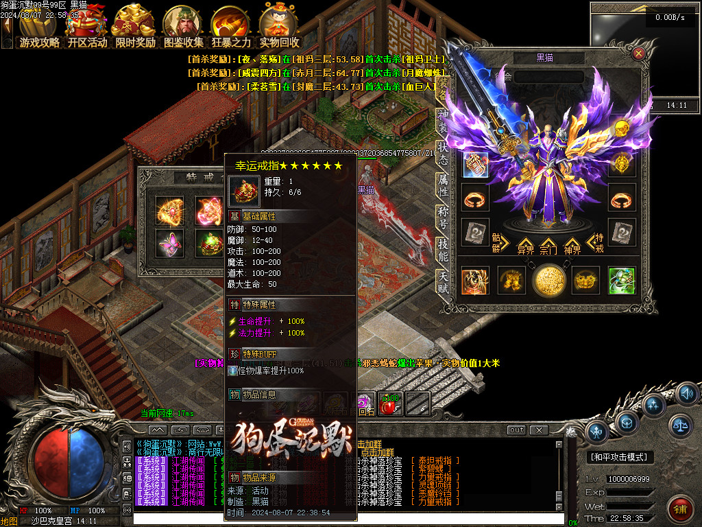 Images138.BMP