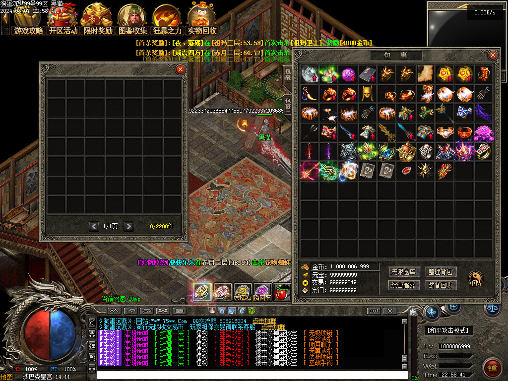Images140.BMP