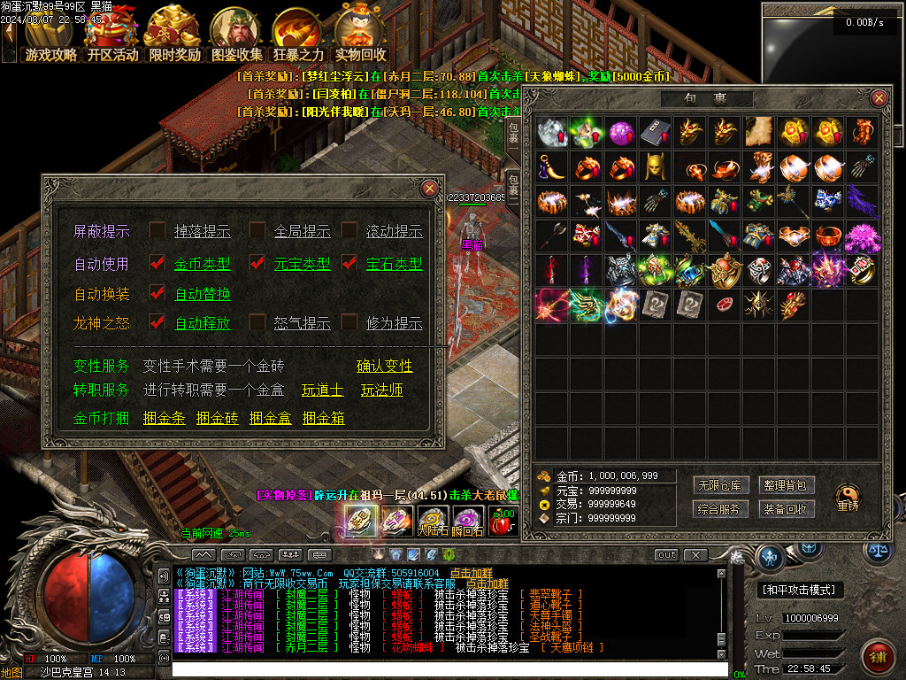 Images141.BMP