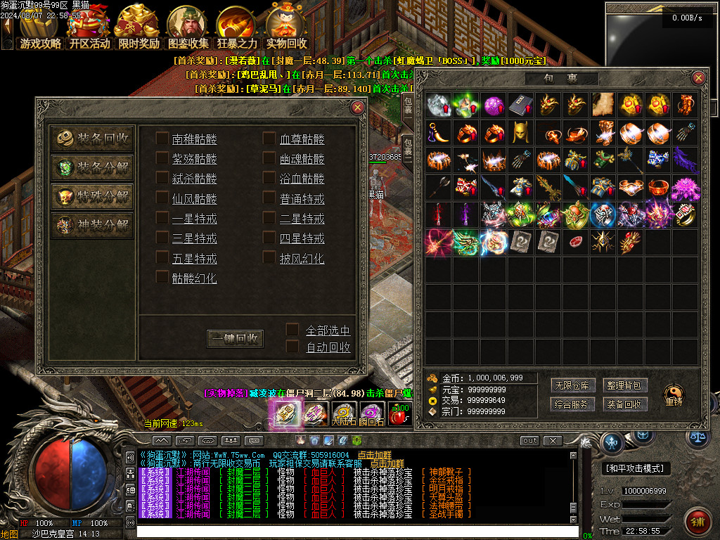 Images143.BMP