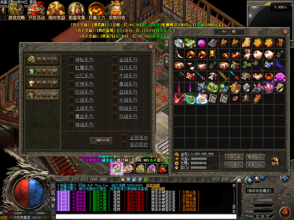 Images144.BMP