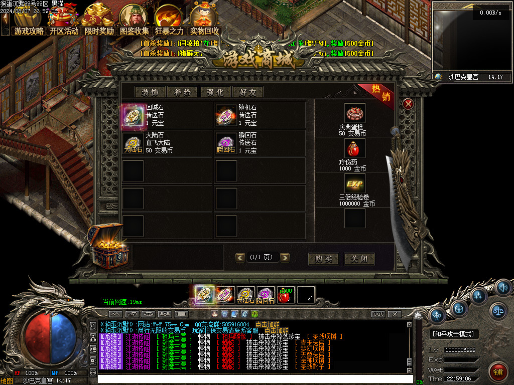 Images146.BMP