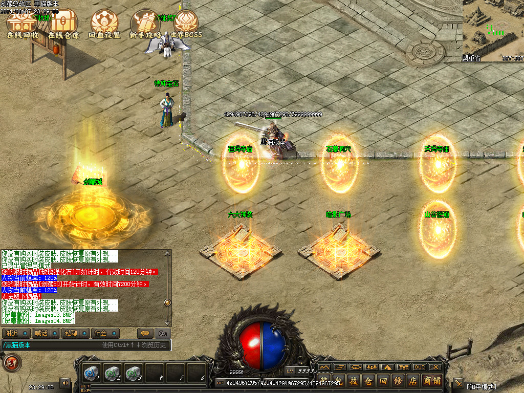 Images05.BMP