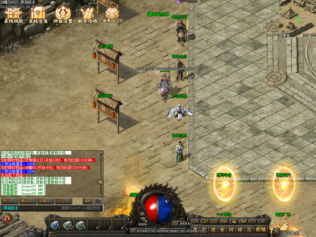 Images06.BMP