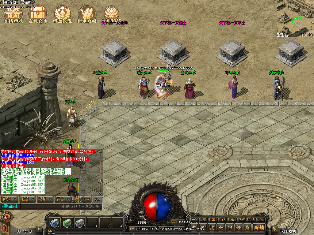 Images08.BMP