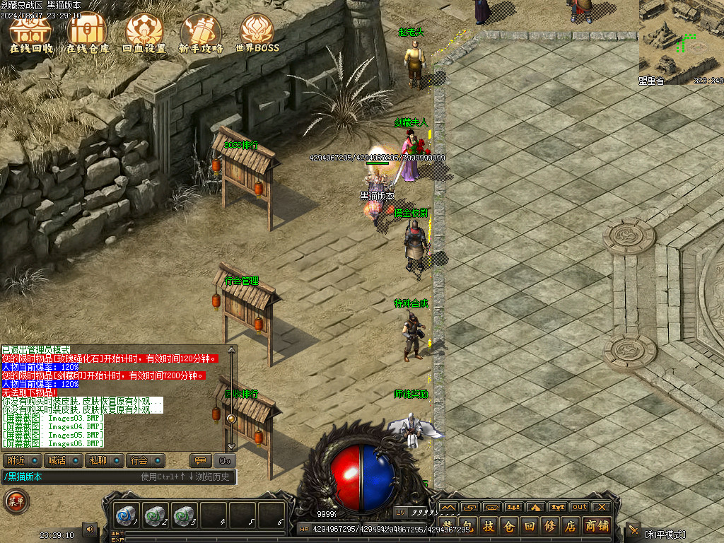 Images07.BMP