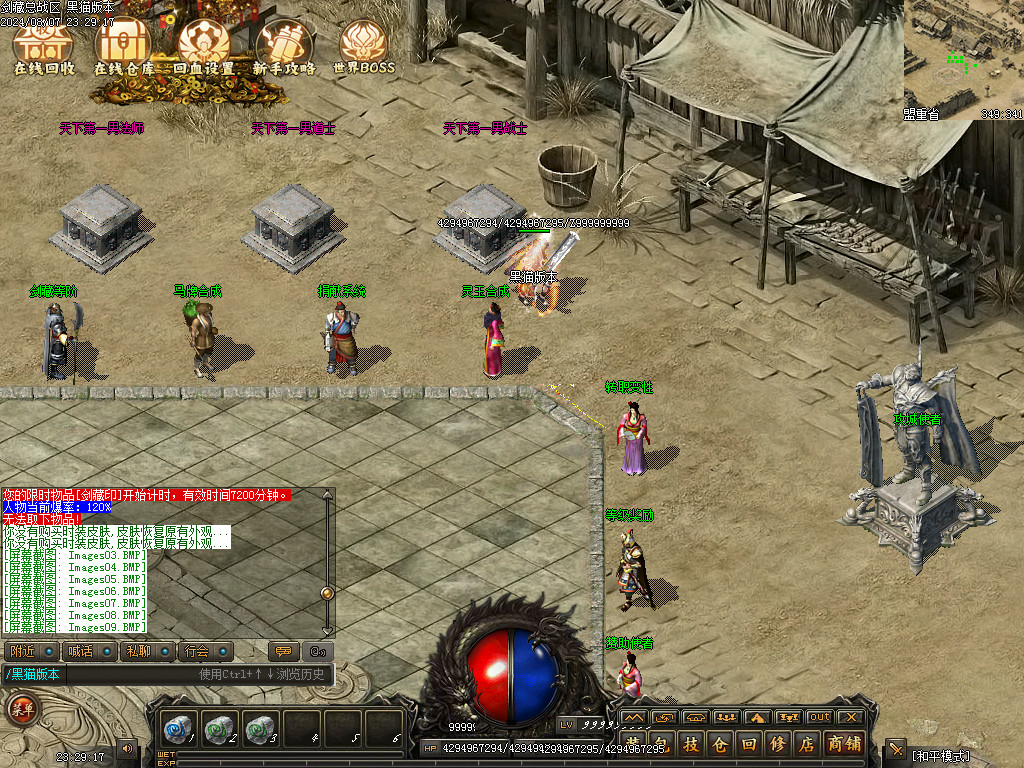 Images10.BMP