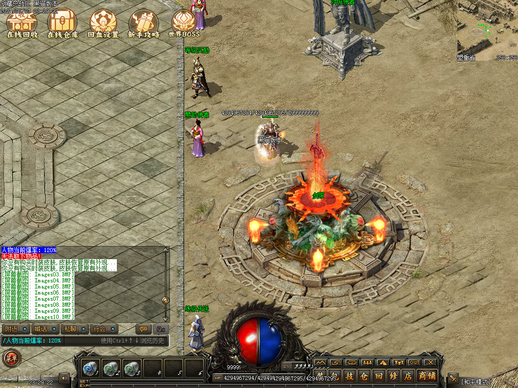 Images11.BMP