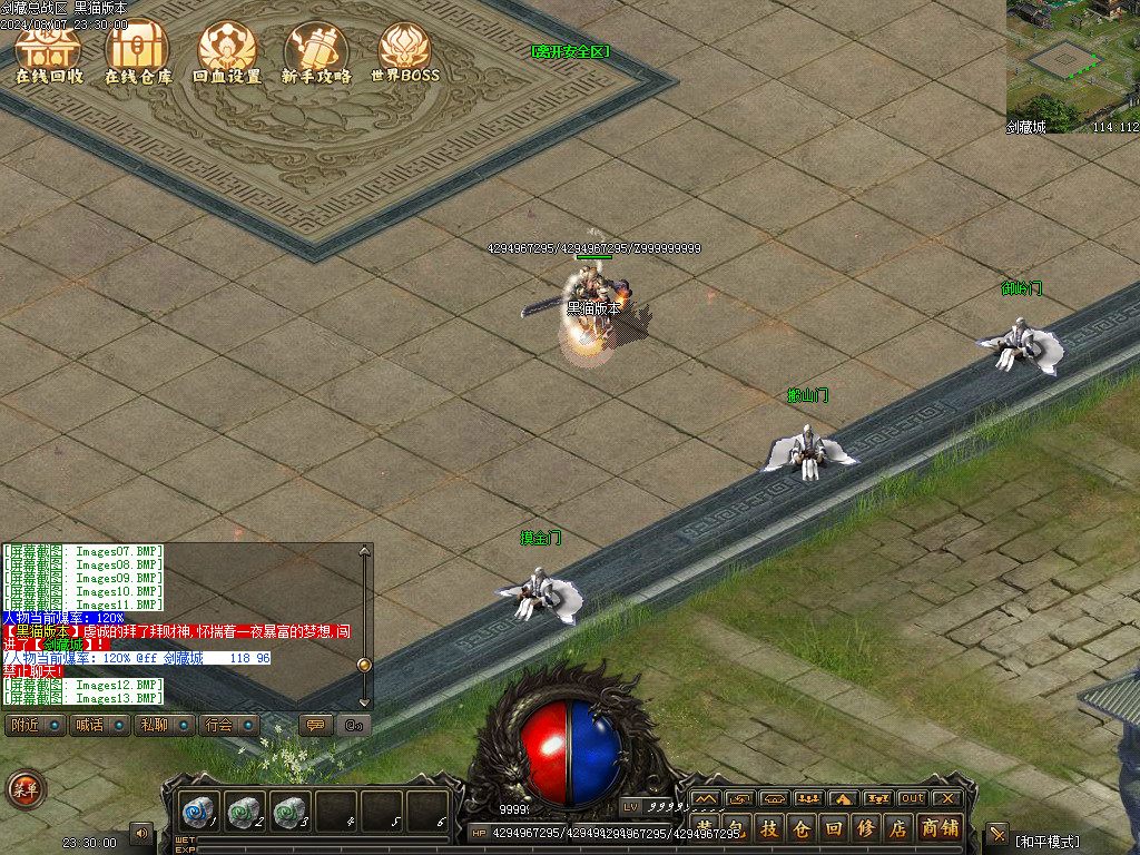 Images14.BMP