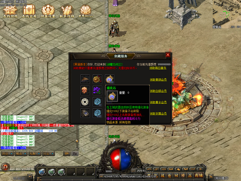 Images16.BMP