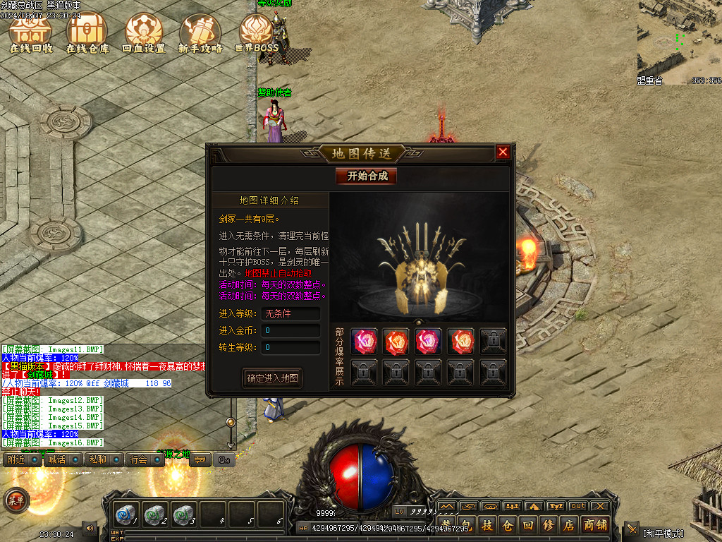 Images17.BMP