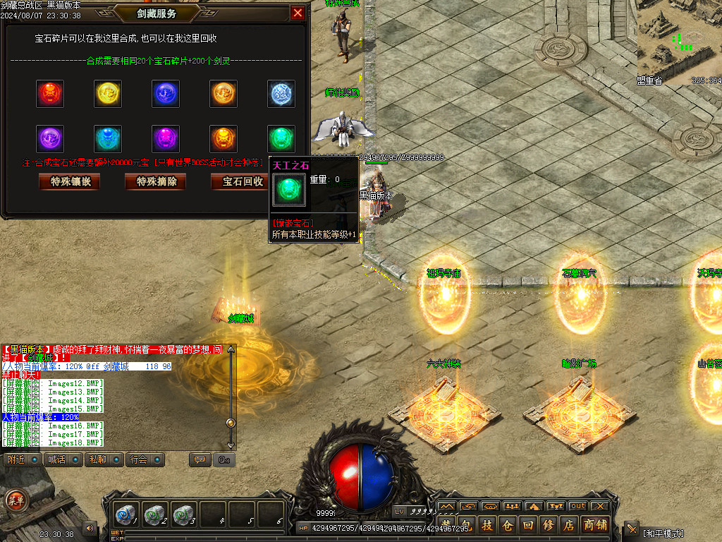 Images19.BMP