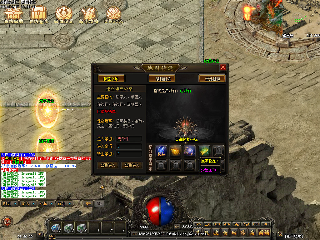 Images18.BMP