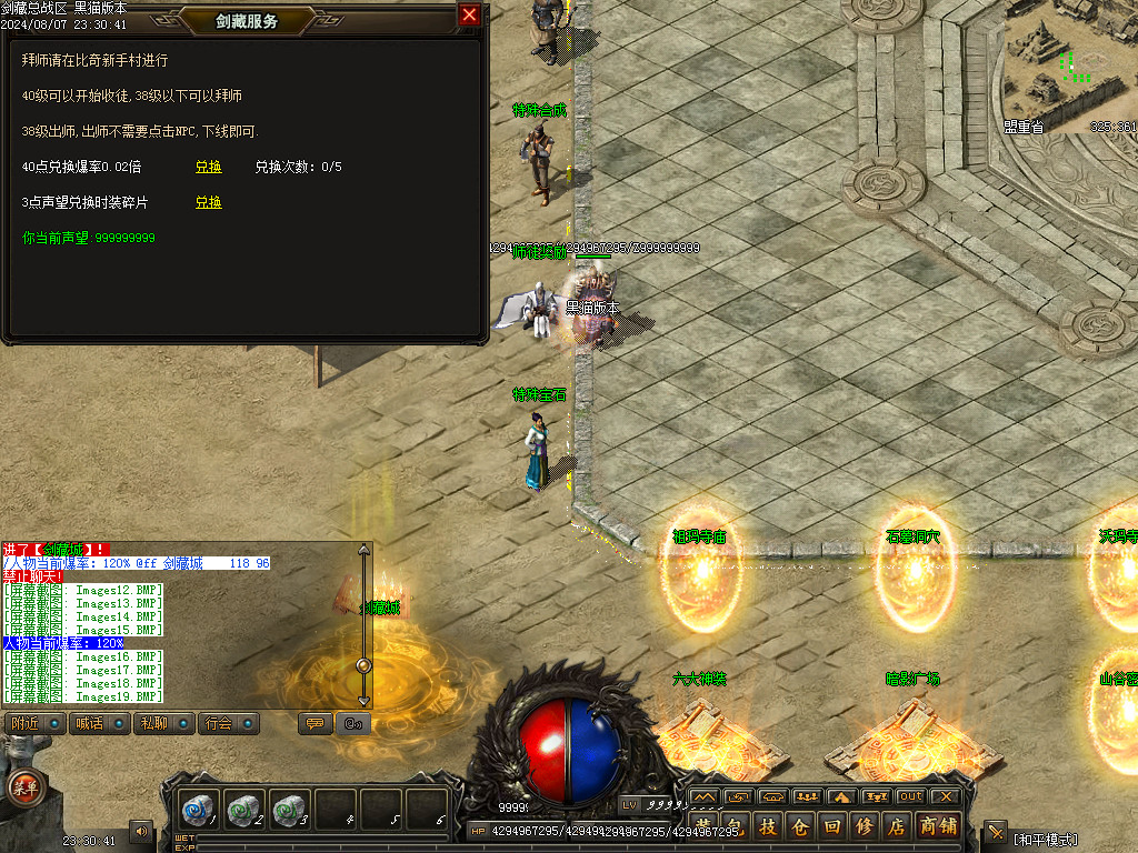 Images20.BMP