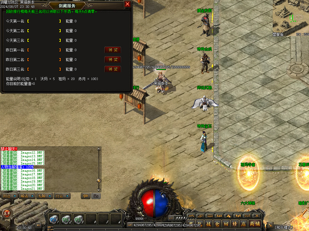 Images22.BMP
