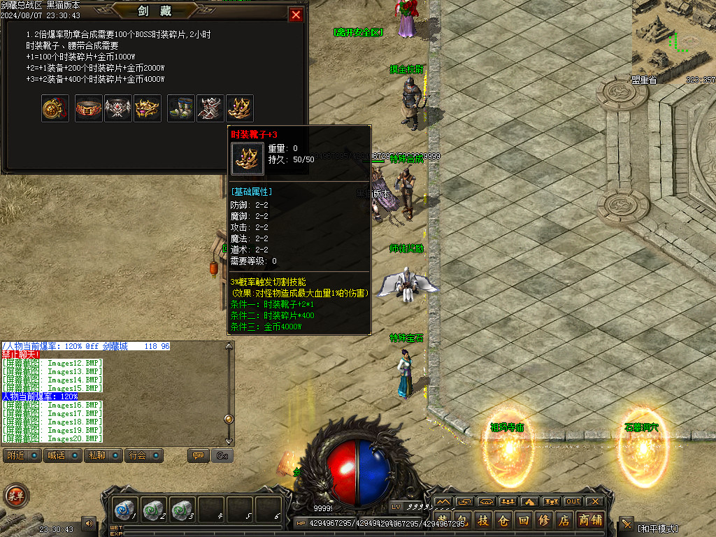 Images21.BMP