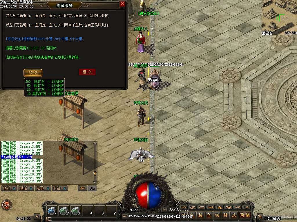 Images23.BMP