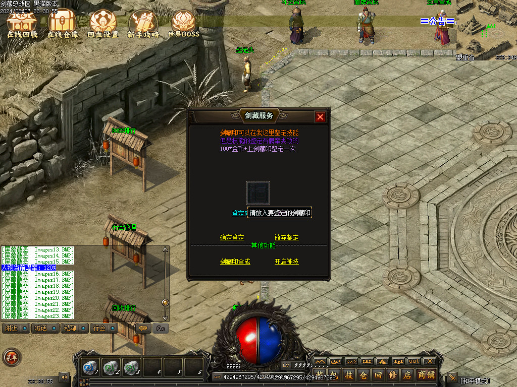 Images24.BMP