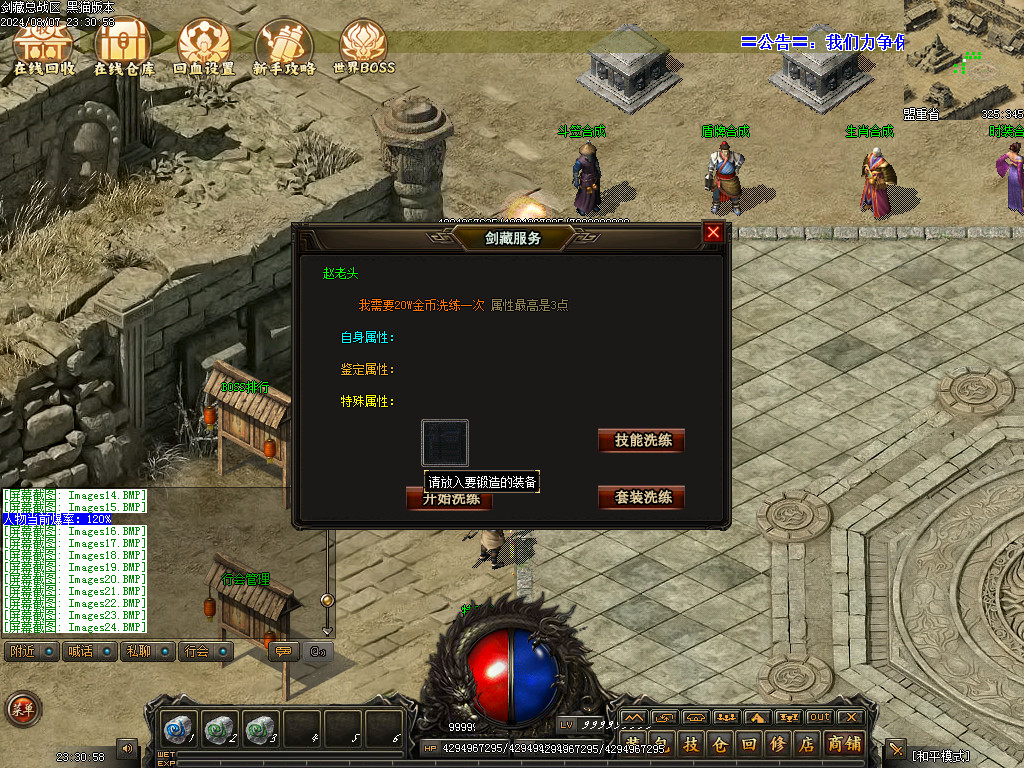 Images25.BMP