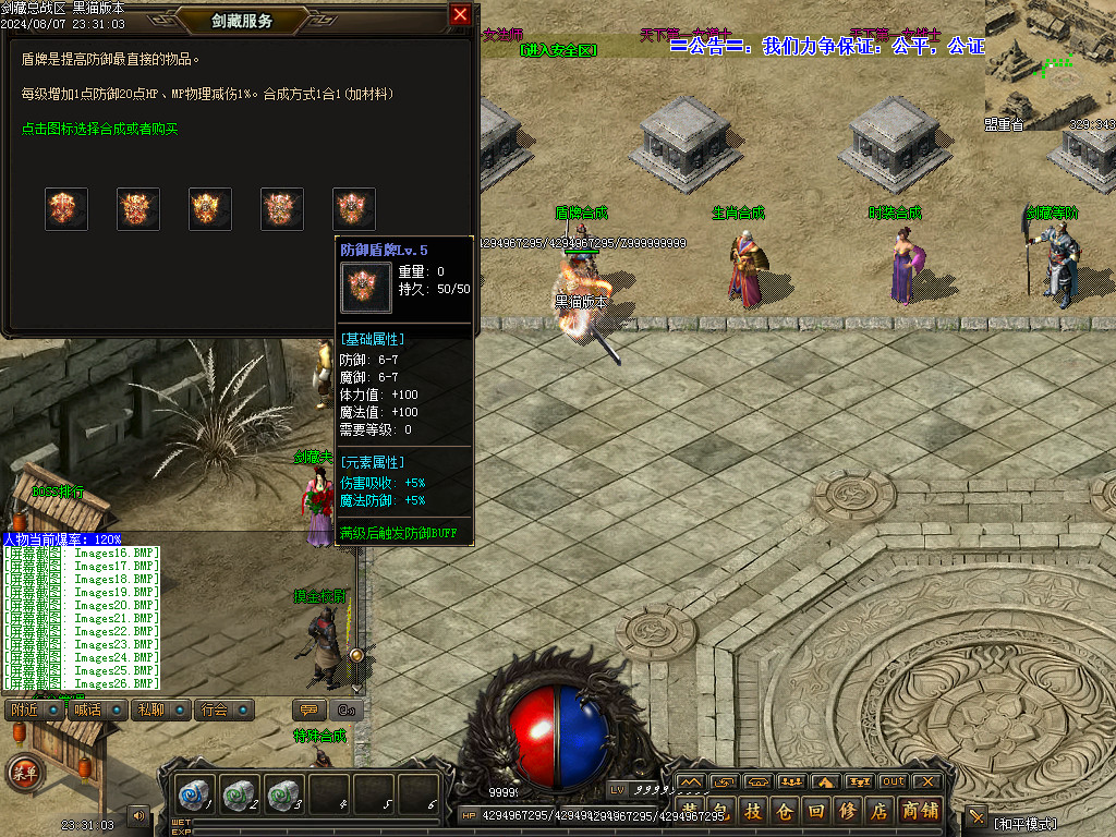 Images27.BMP