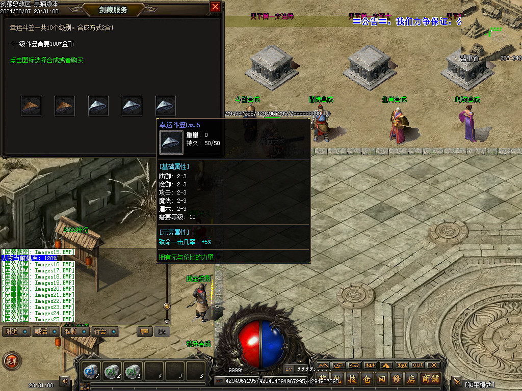 Images26.BMP
