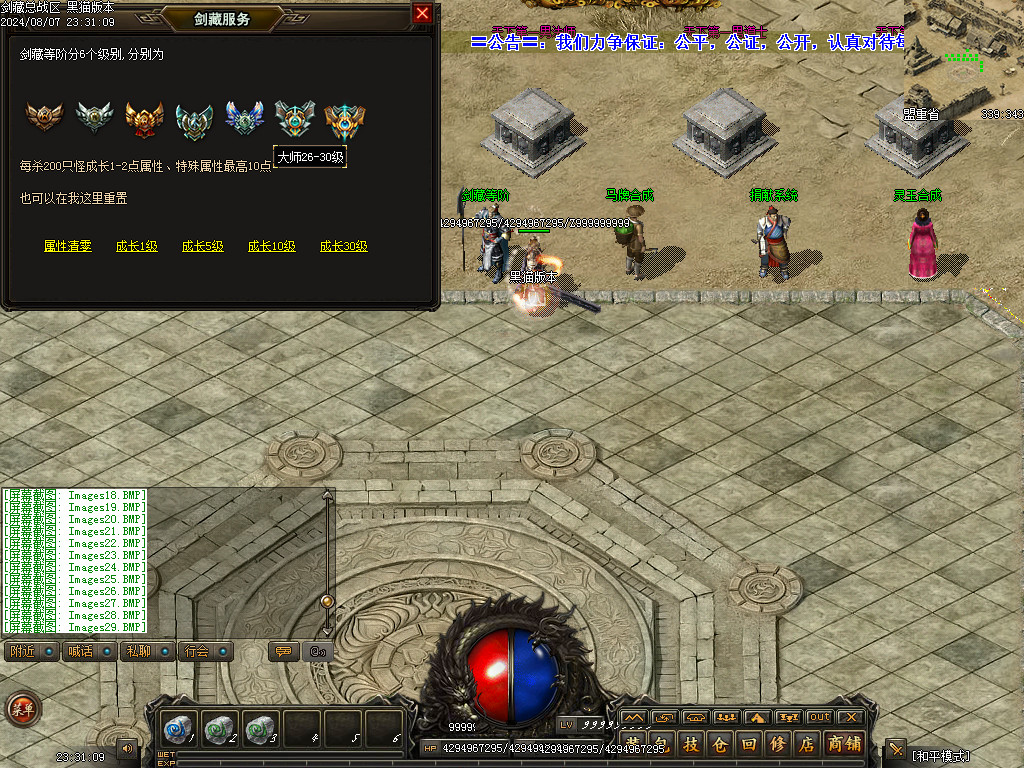 Images30.BMP