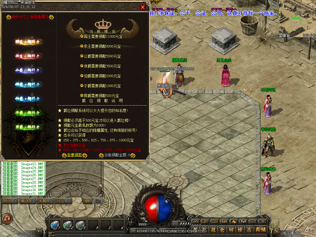 Images32.BMP