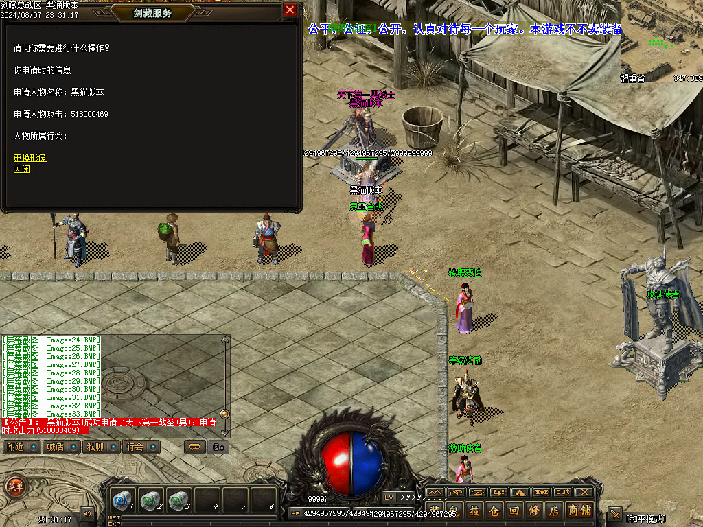 Images34.BMP