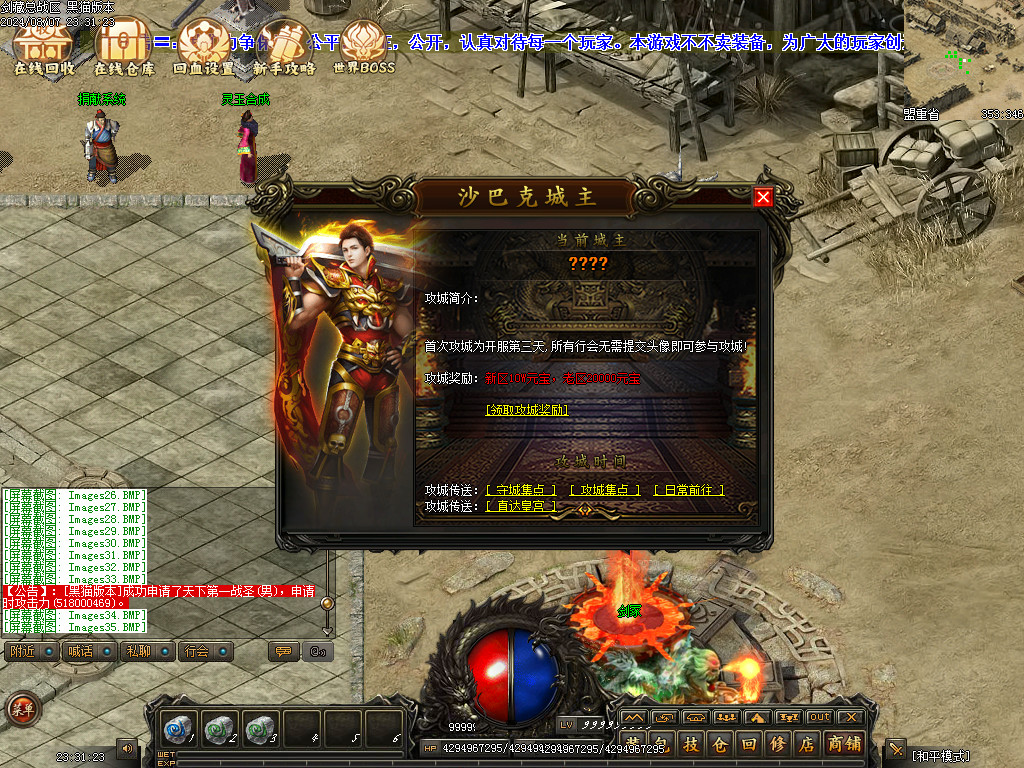 Images36.BMP
