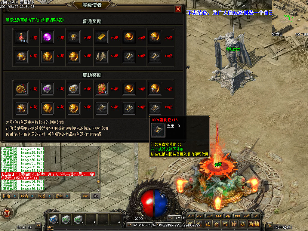 Images37.BMP