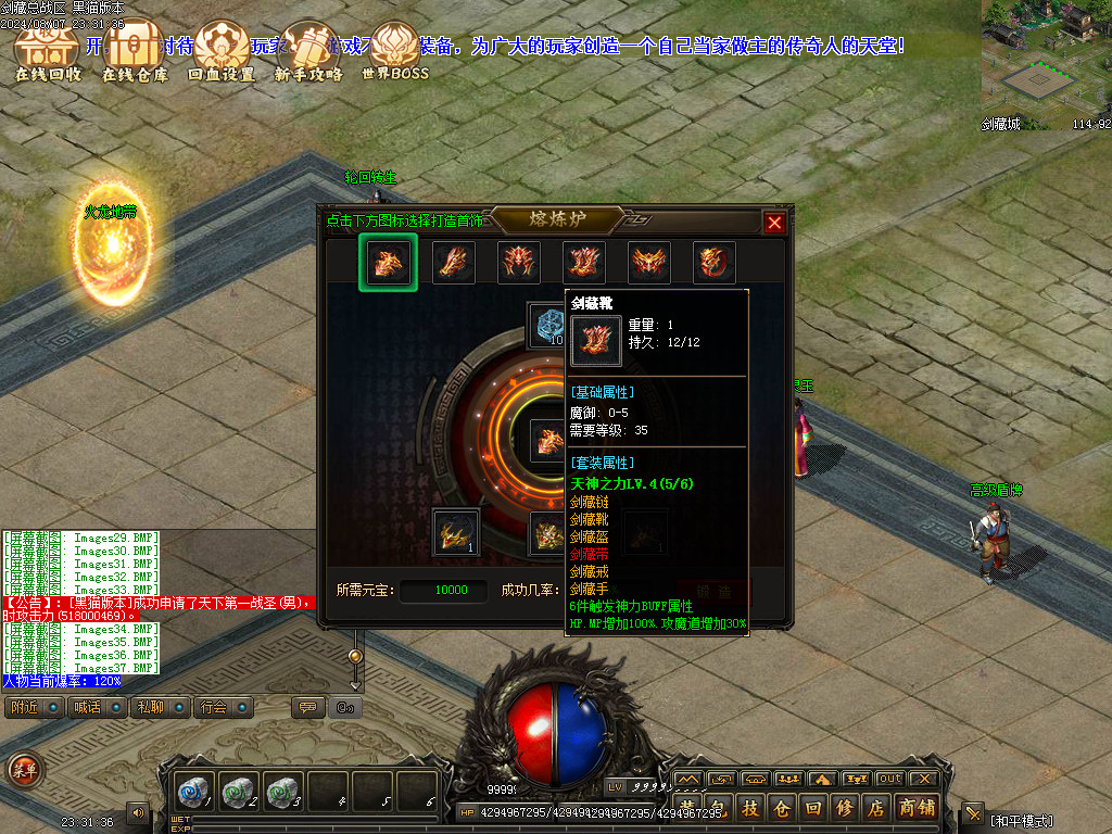Images38.BMP