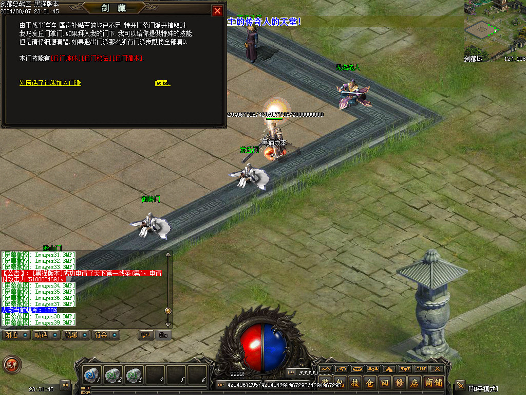Images40.BMP
