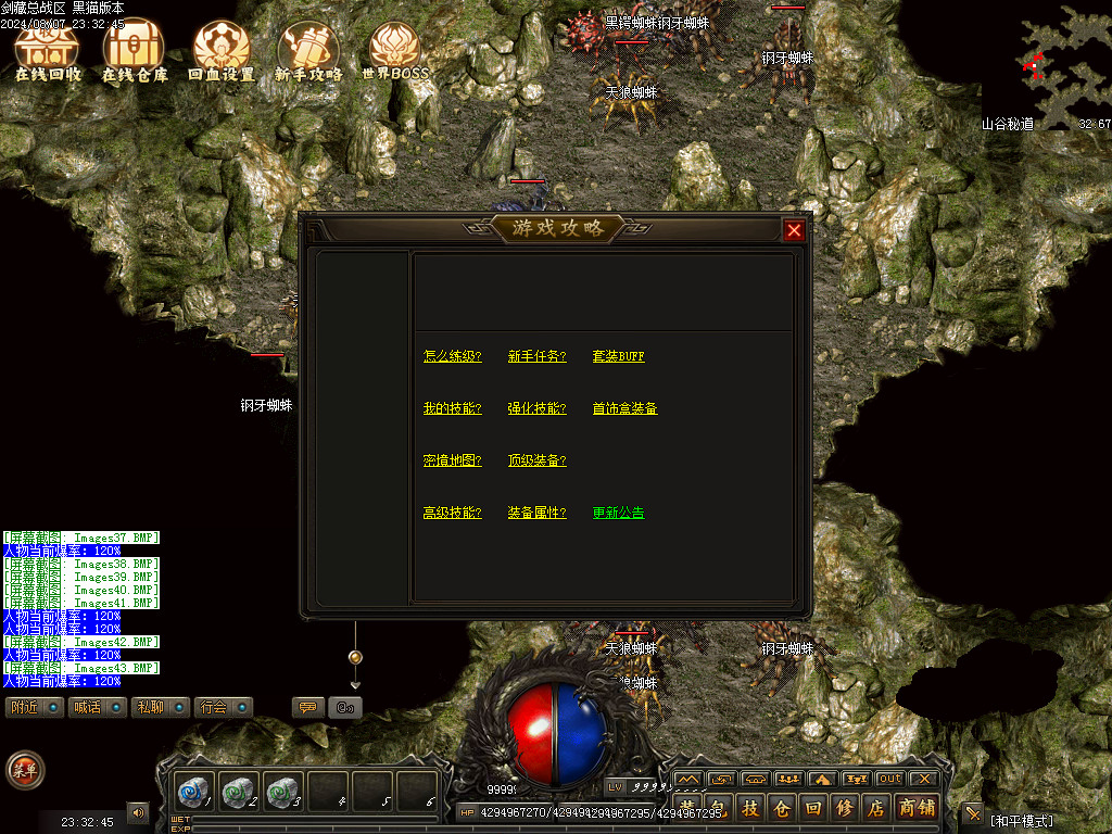 Images44.BMP