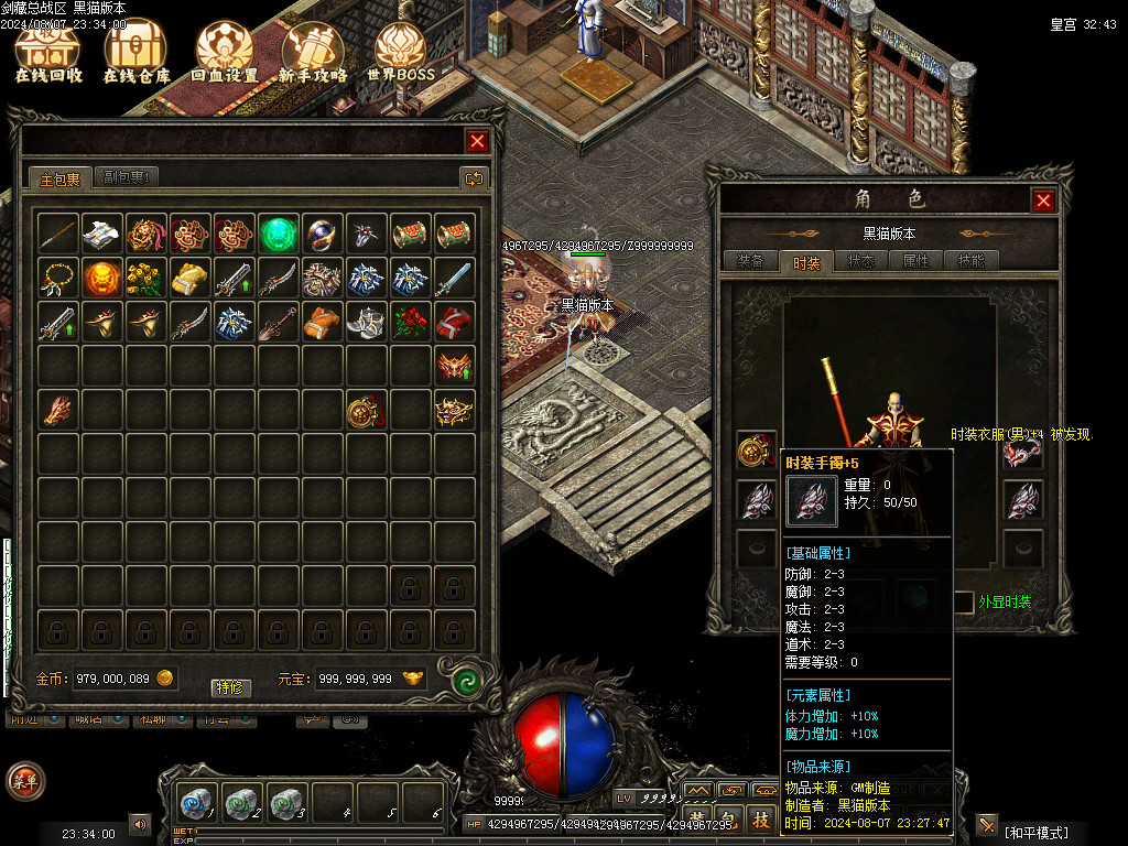 Images76.BMP