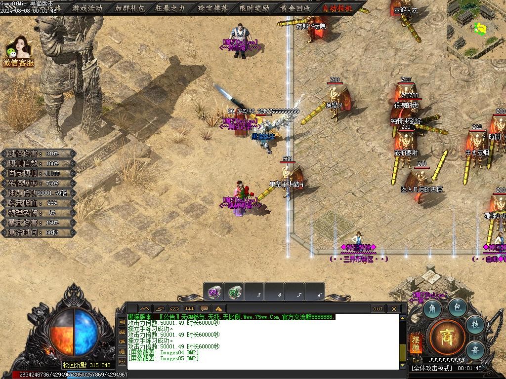 Images06.BMP