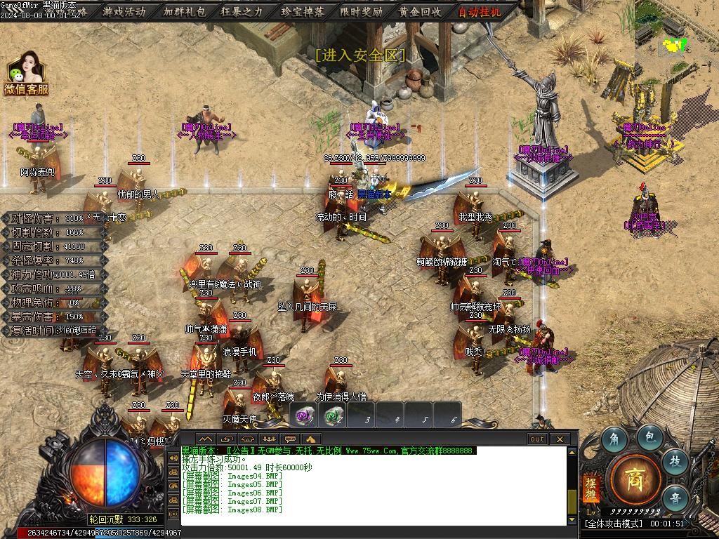 Images09.BMP